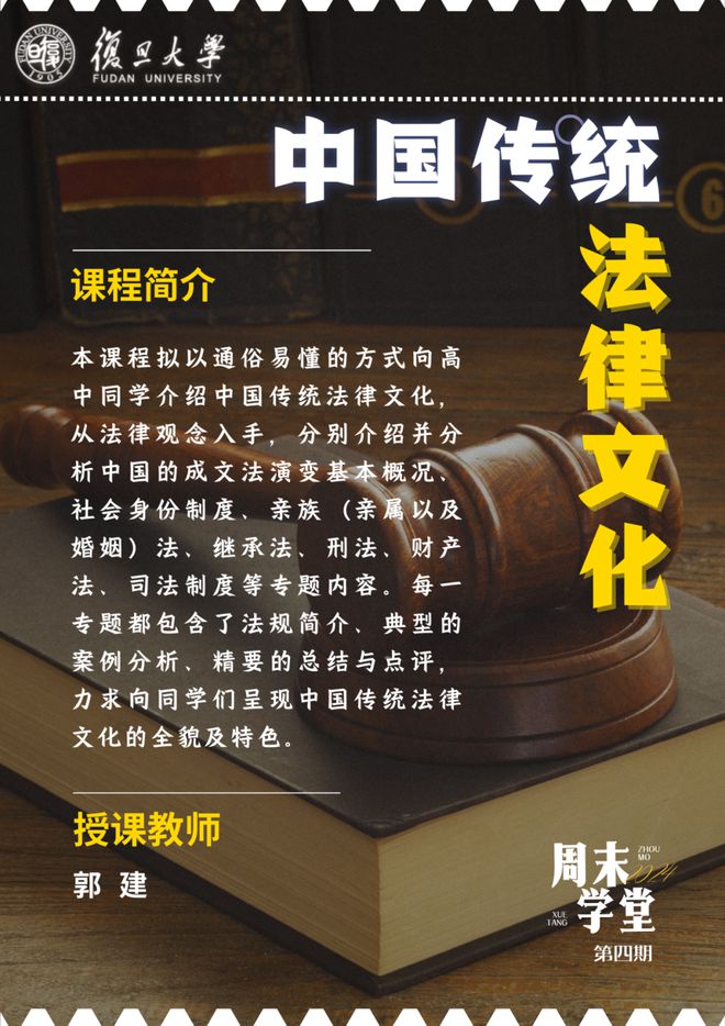 高中化學家教