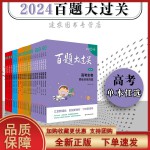 高一數學輔導