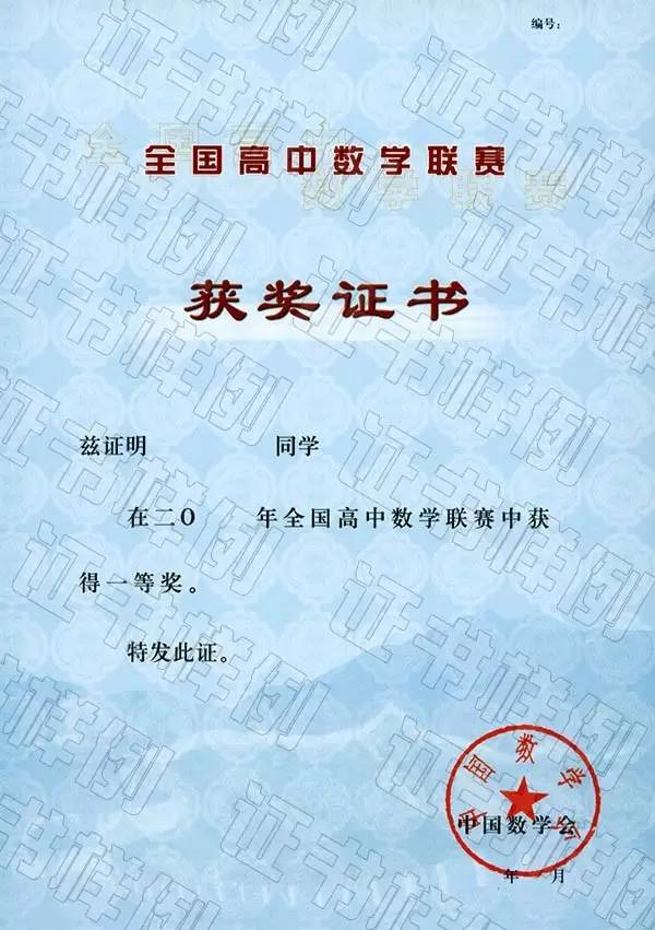初中物理競(jìng)賽方法指導(dǎo)