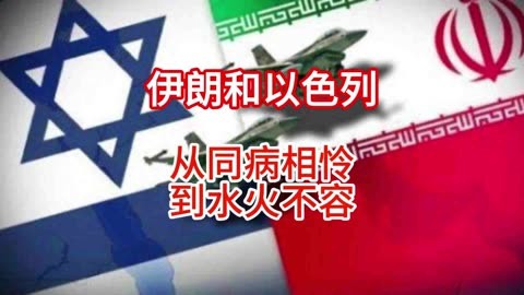 伊朗核物理學家身亡以色列
