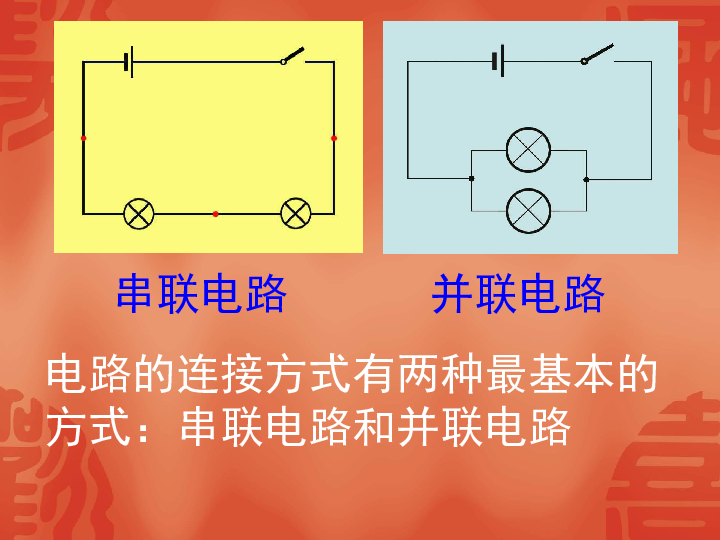 初中物理三模