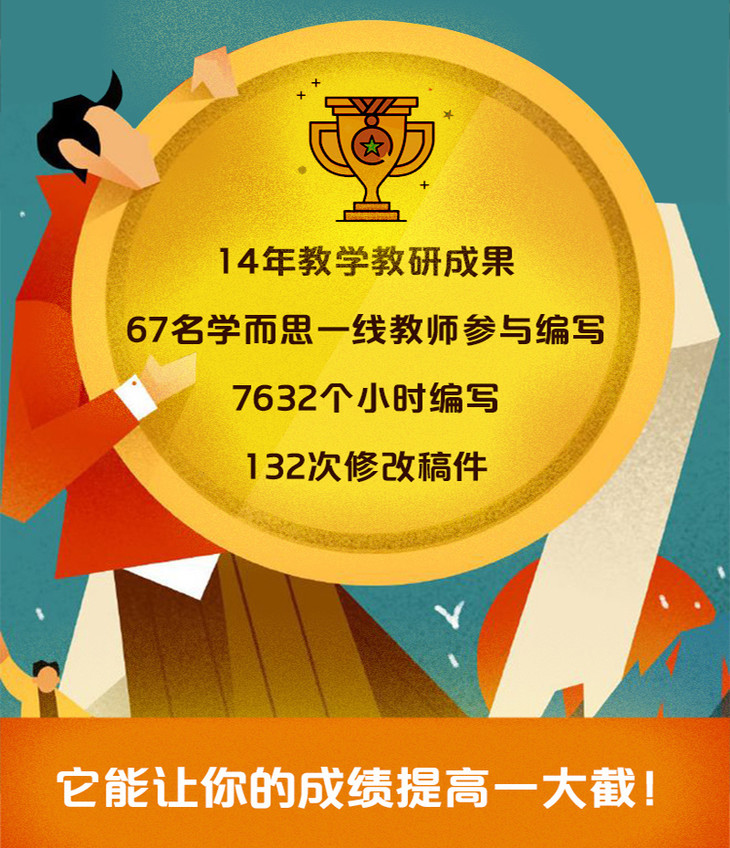 初中物理小課題研究