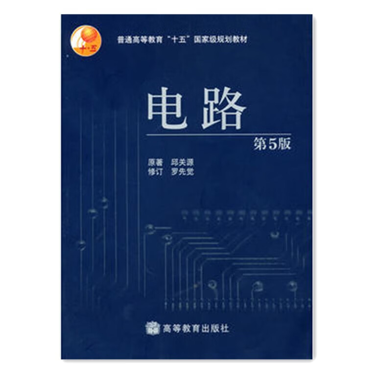 陜西省初中物理競賽