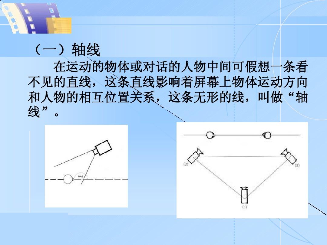 初中物理 機械運動