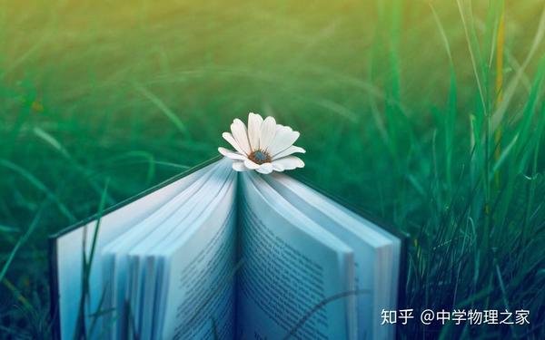 高中物理怎么做