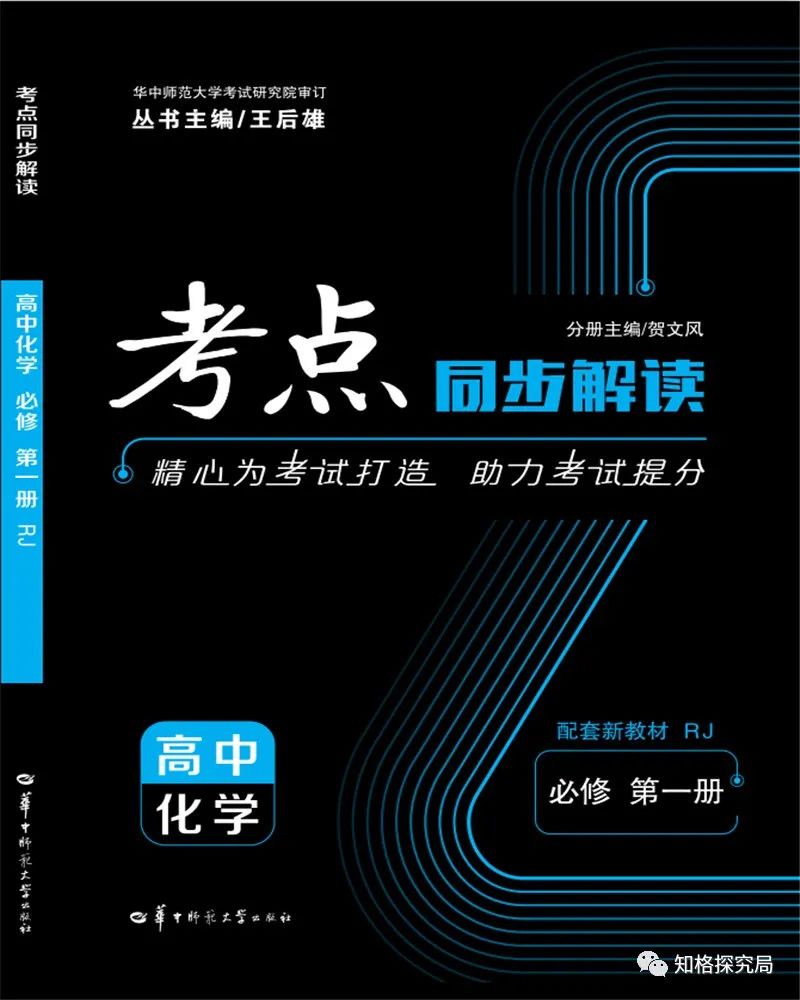 高中物理競賽教輔推薦