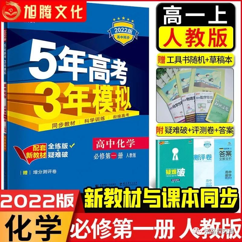高中物理競賽教輔推薦