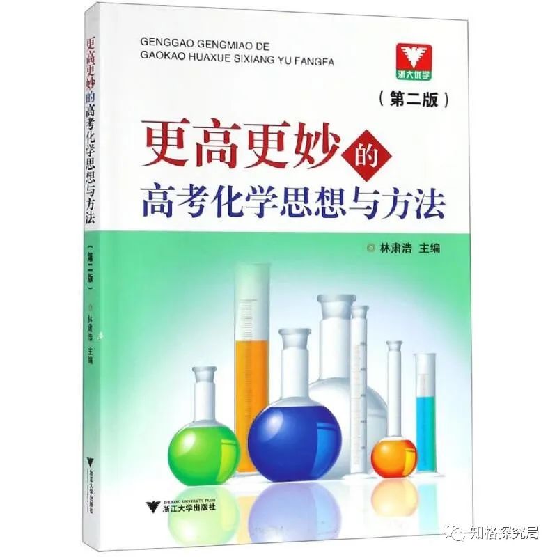高中物理競賽教輔推薦