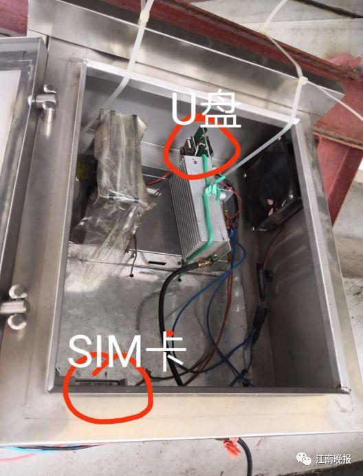 這貨可惡！污耳、騙錢，還危害電梯、航空甚至國家安全！一旦發現速打110！