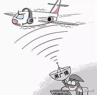 這貨可惡！污耳、騙錢，還危害電梯、航空甚至國家安全！一旦發現速打110！