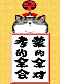 初中物理小課題題目