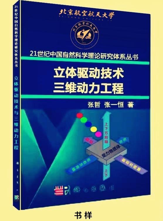 托里拆利實驗