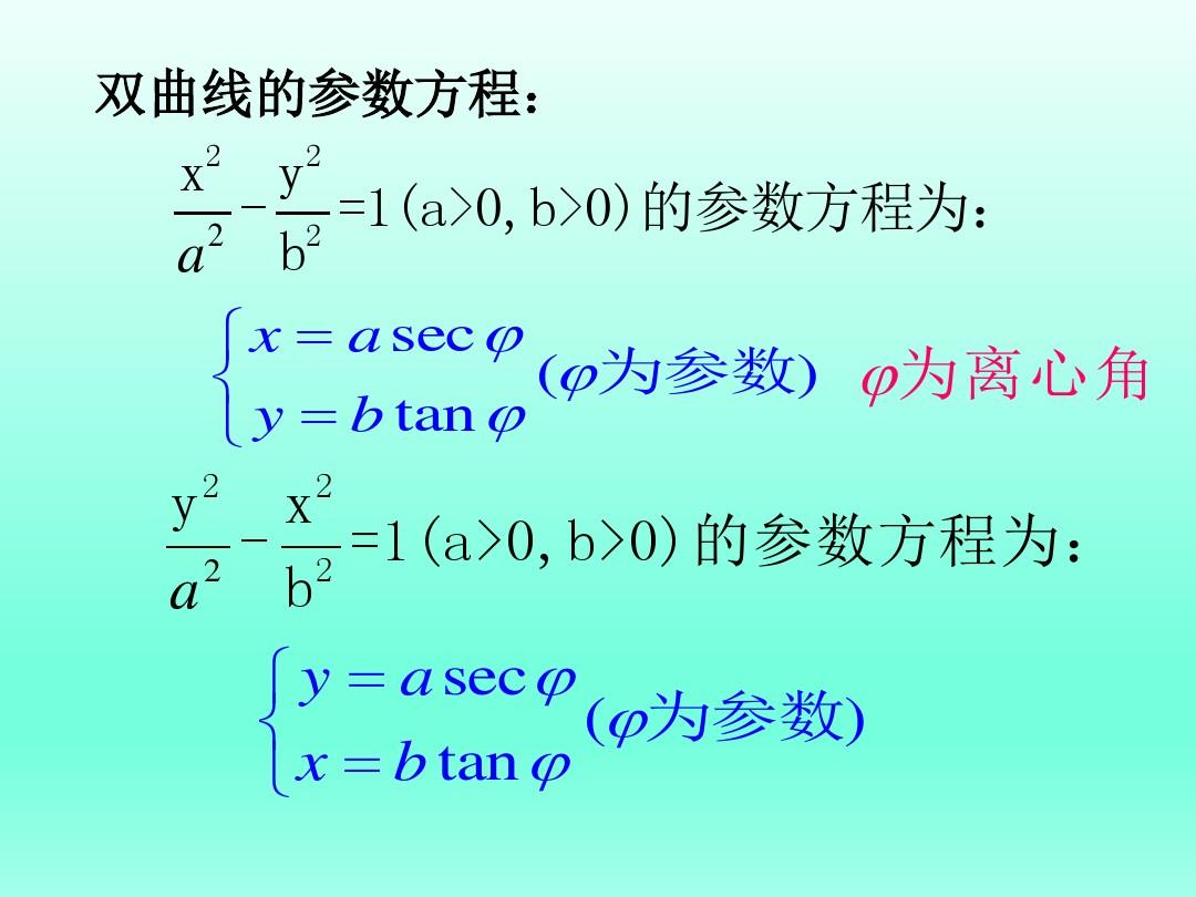 高中物理速率公式