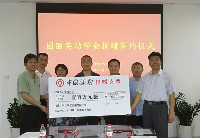 清華大學官網