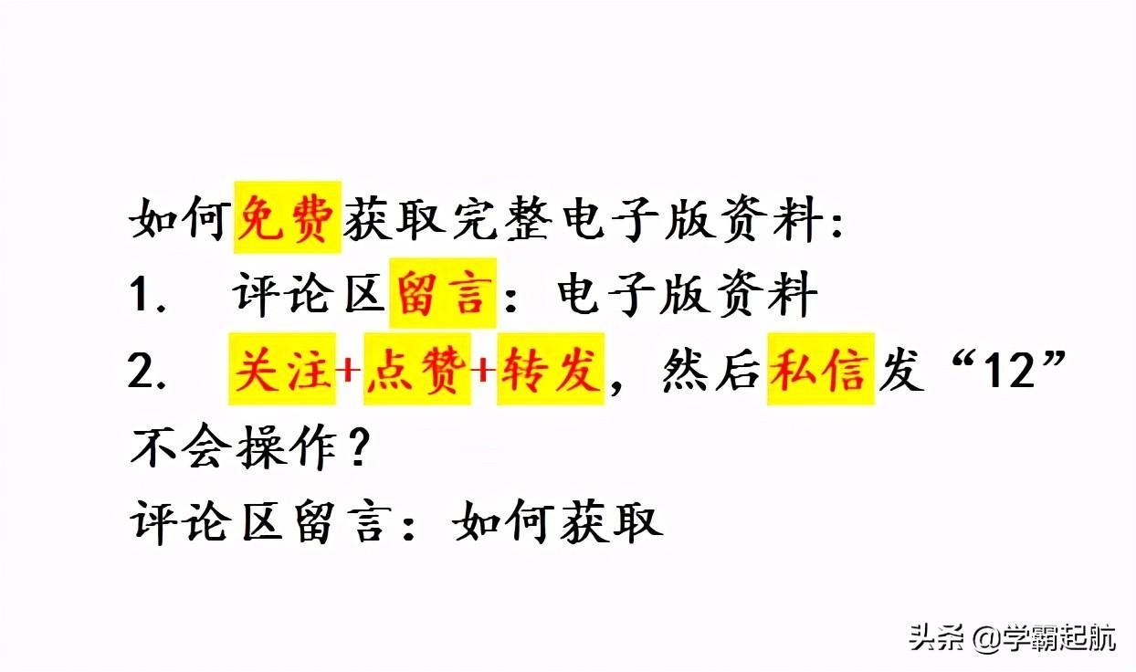 八年級物理常考題