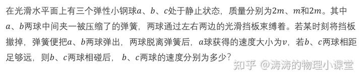 高中物理彈簧下吊問題