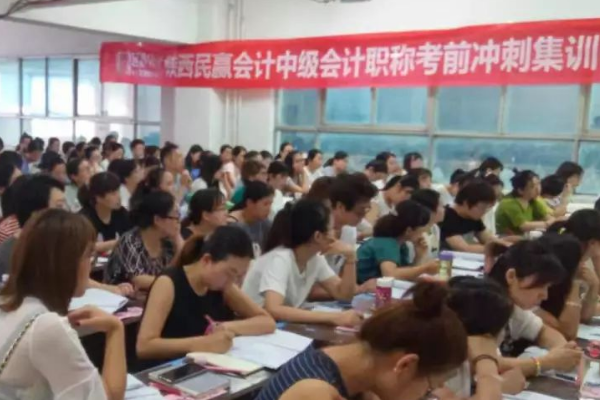 2024年年中級會計職稱報名時間