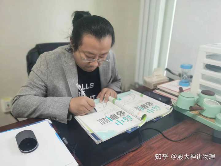 高中物理壓軸題