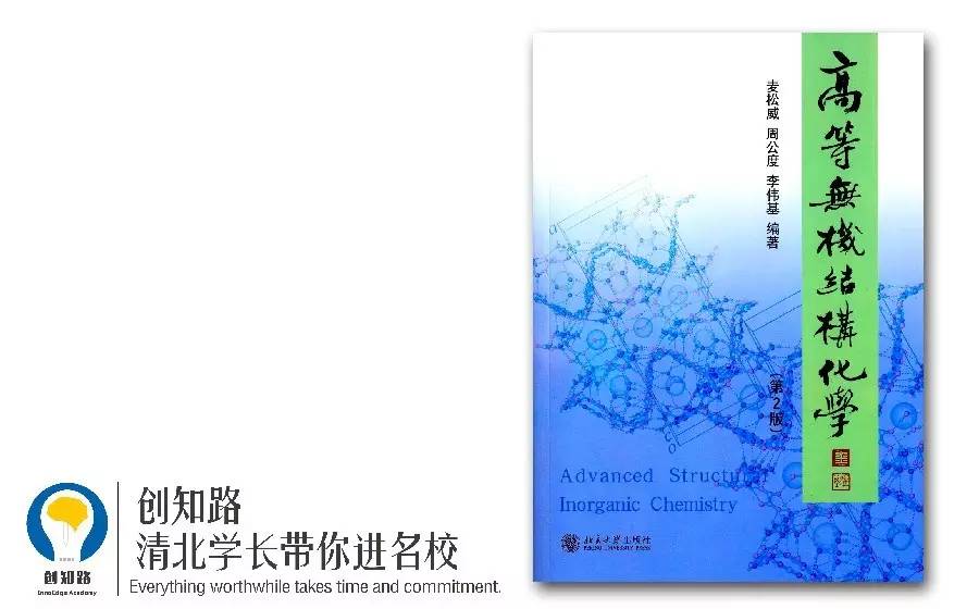 高中物理競賽時間規劃