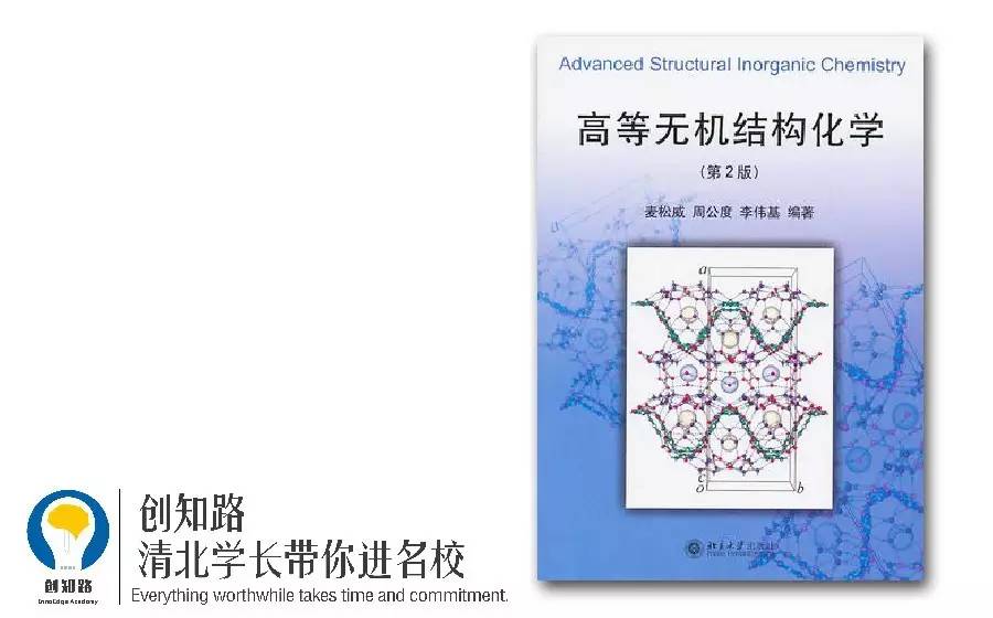 高中物理競賽時間規劃