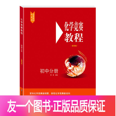 高中物理競賽時間規劃