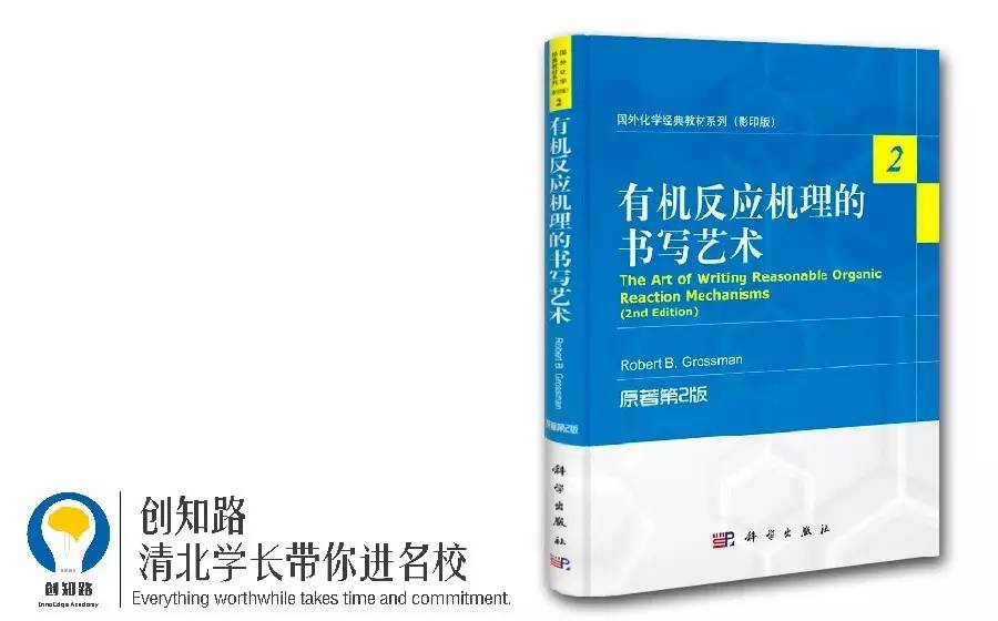 高中物理競賽時間規劃