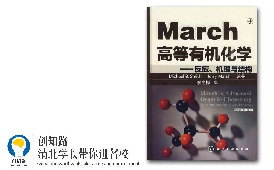 高中物理競賽時間規劃