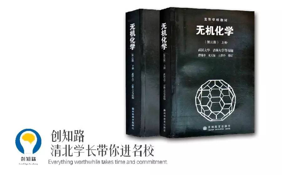 高中物理競賽時間規劃
