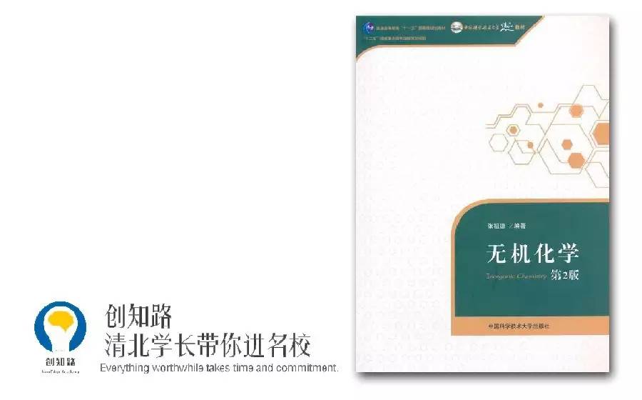 高中物理競賽時間規劃