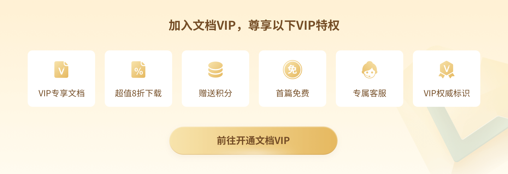 斜面如何提高機(jī)械效率
