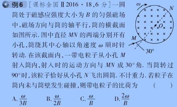 圓周運動教案