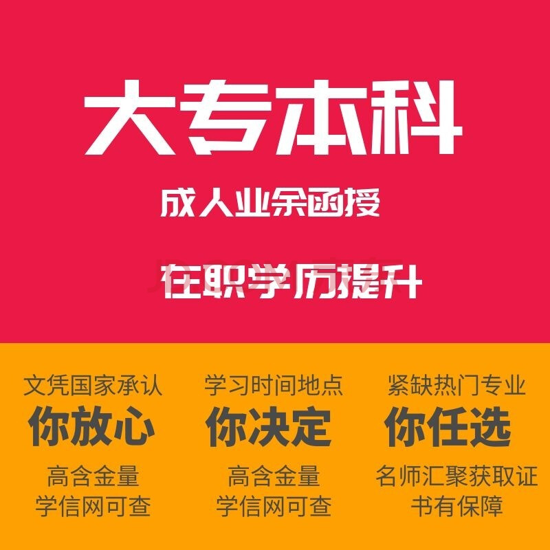 高考報名系統