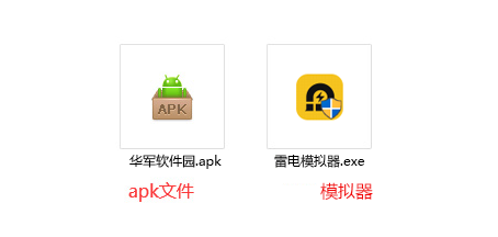 高中物理通電腦版截圖