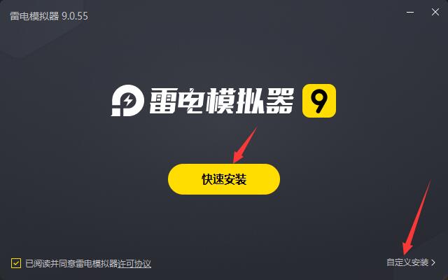 高中物理通電腦版截圖