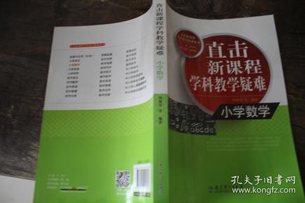 新課標第一網數學