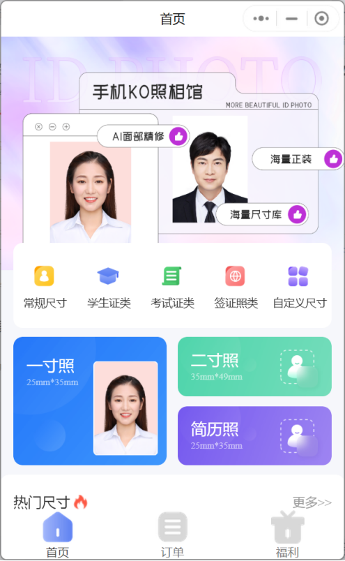 2024年計算機等級考試報名時間