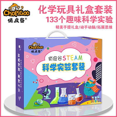 高中物理粵教版