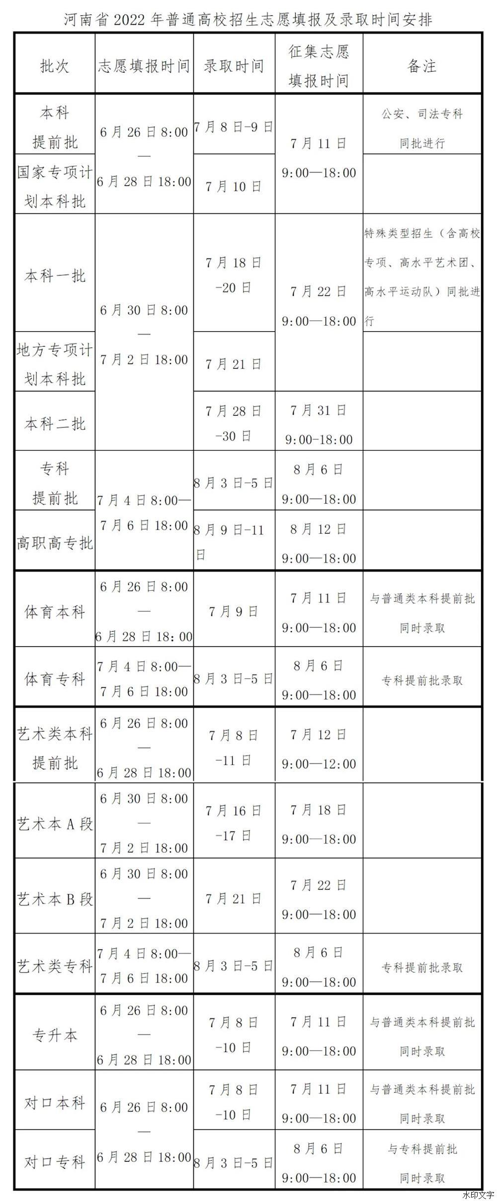 fc80bedaee0d4649b38a1c282a5a1cd3.jpg