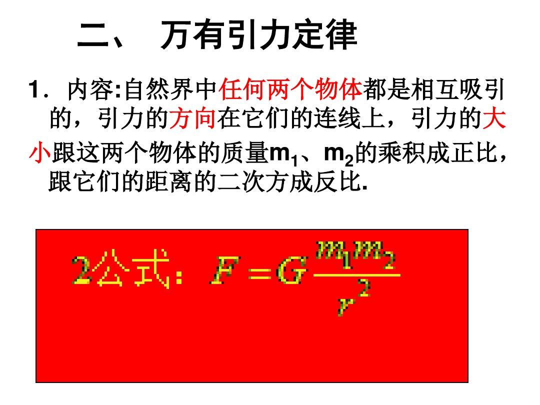 勻速圓周運(yùn)動