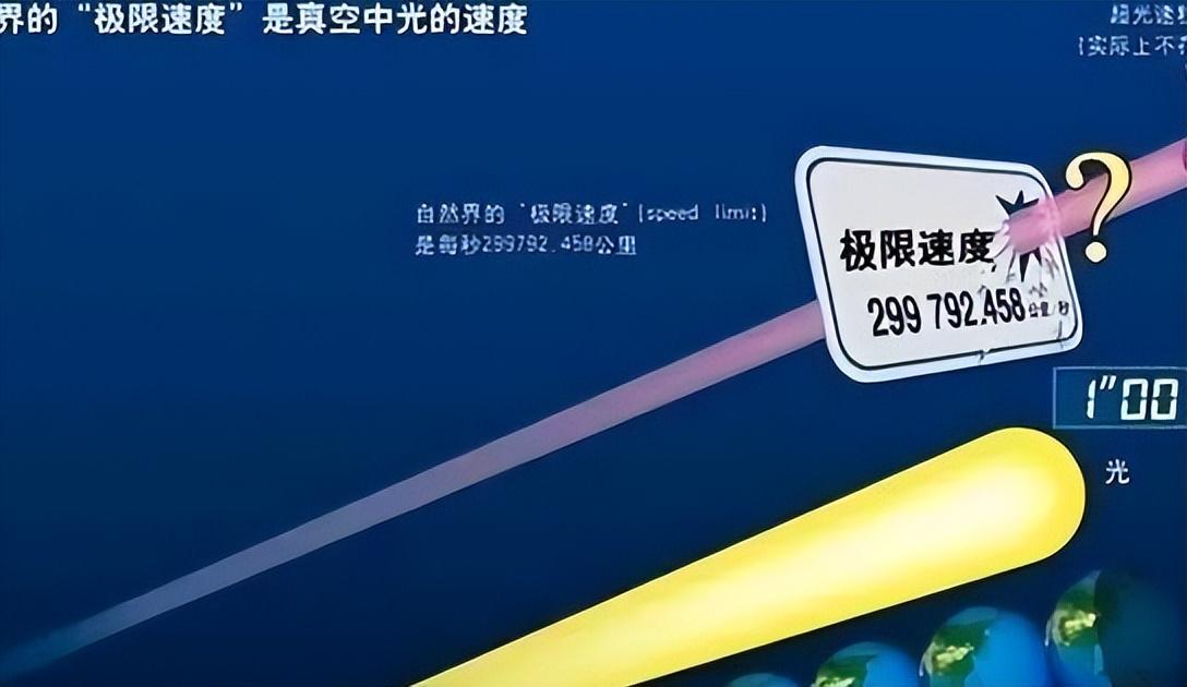 三個宇宙速度