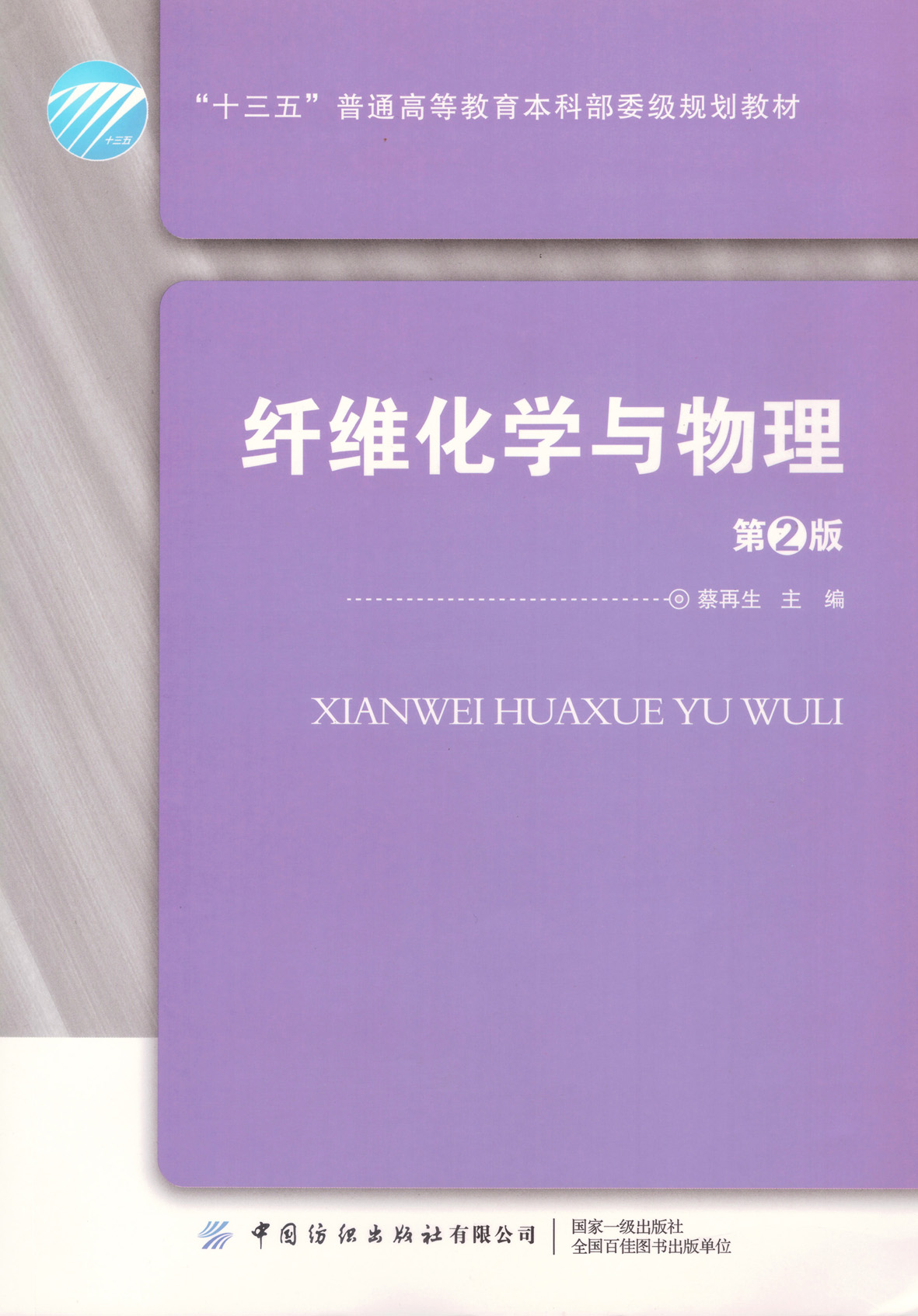 高中物理新課標(biāo)