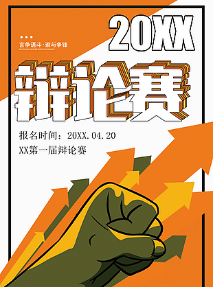 物理高中必修一3-1 重力與彈力》（教案）