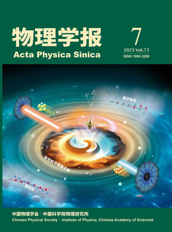 初中物理教學評價設計