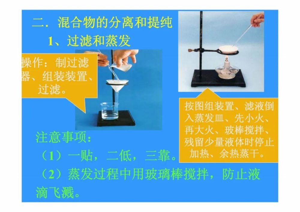 初中物理教學評價設計