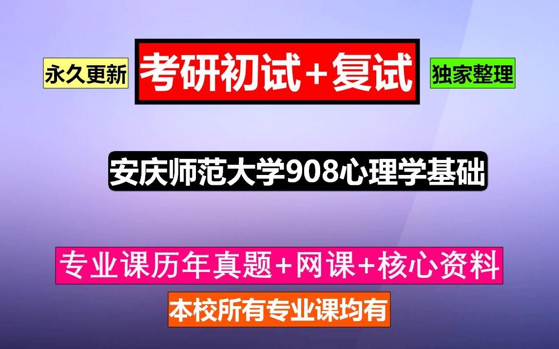 2024年西華大學信息錄取分數線（所有專業分數線一覽表公布）
