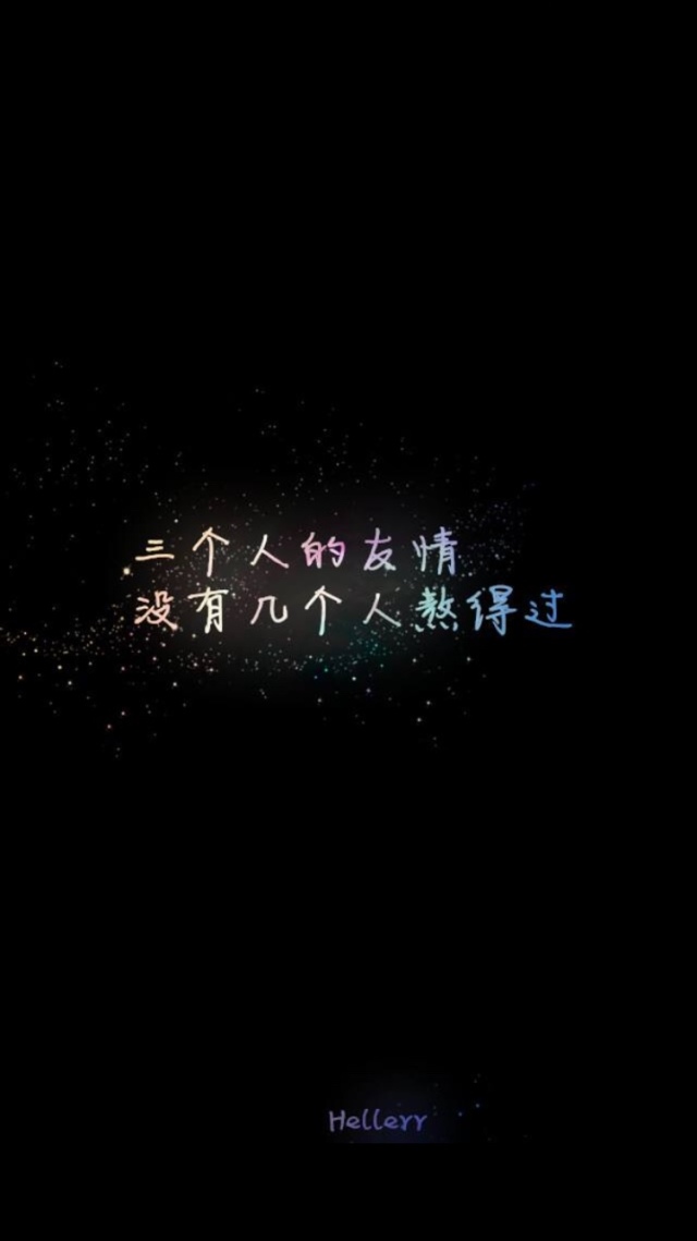 致畢業的青春句子簡短