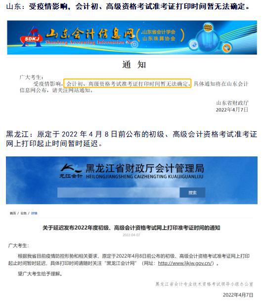 2024年軟考報名時間