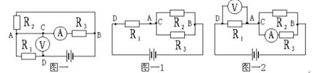 初中物理電學所有公式