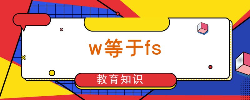 功的單位