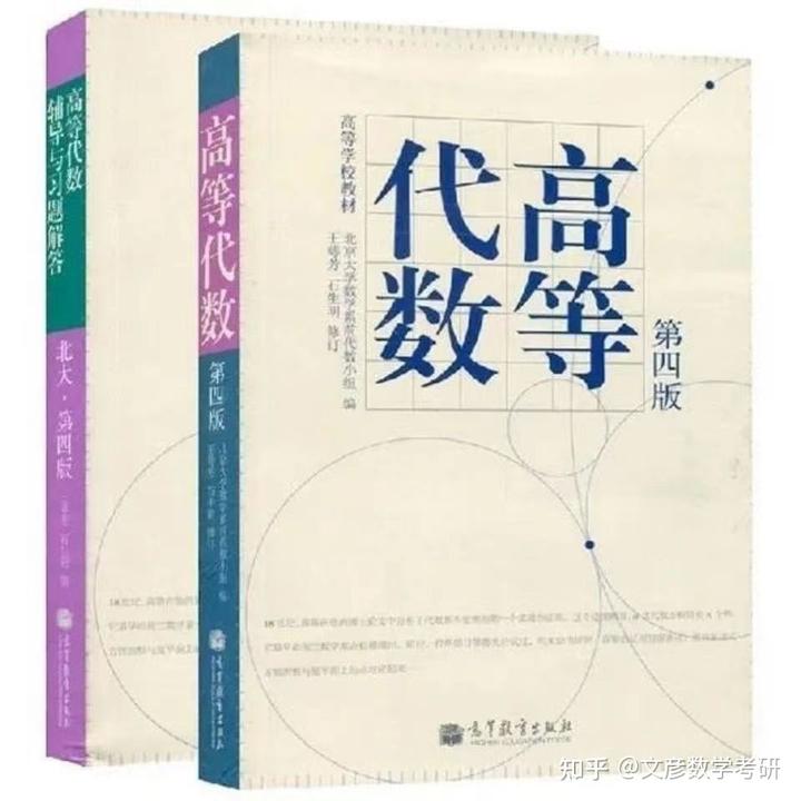 2024年西南財經(jīng)大學(xué)考研錄取分?jǐn)?shù)線（所有專業(yè)分?jǐn)?shù)線一覽表公布）